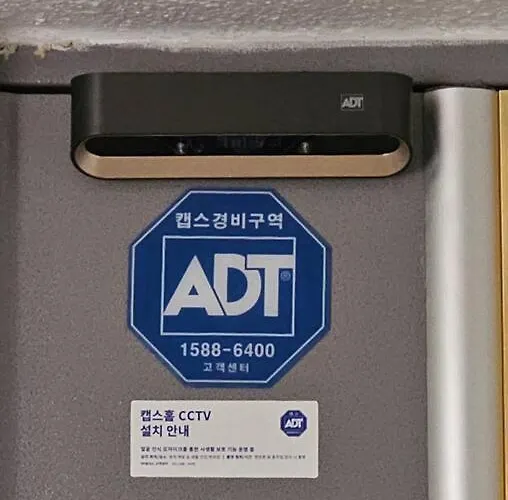 アパート In Here Wangsimni *